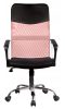 Forgó irodai szék, Nemo, hálós szövet, 61x107.5x50 cm, rózsaszín
